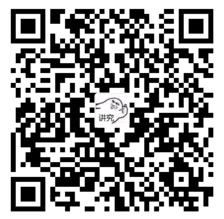 支付宝收款码